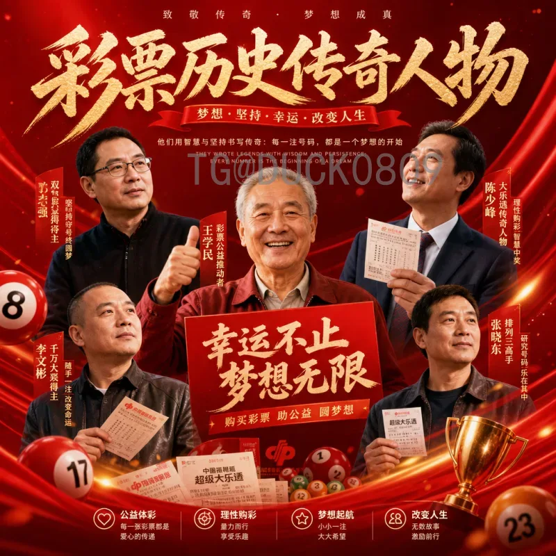 官方2026年世界杯48队赛制规则详解：扩军后的全新赛程与比赛方式